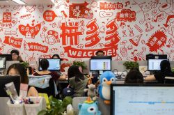 6分钟科普下!莆田公司黄页网_哔哩哔哩-3
